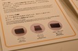 【とらや特別展】ようかんは大きく分けて3種類！