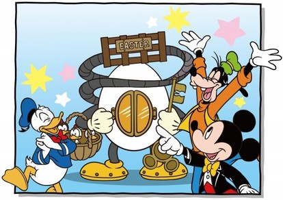 うさたま 歌詞付】うさたま大脱走！2022 ノーカット（TokyoDisneyland