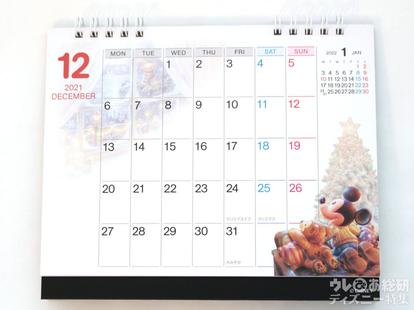 ダッフィーディズニーカレンダー2021