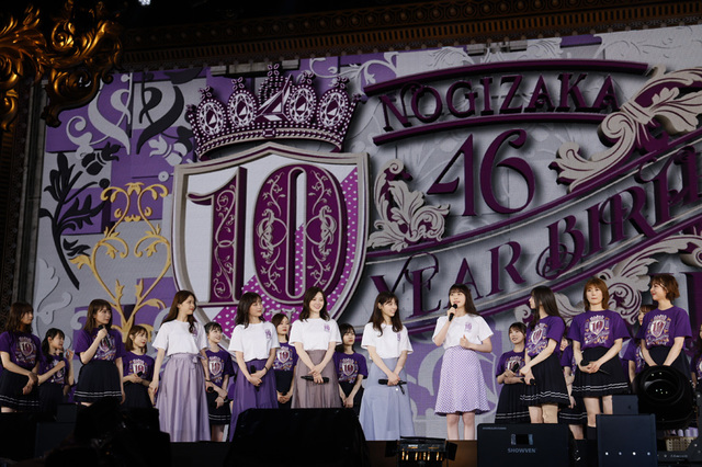 乃木坂46「10th YEAR BIRTHDAY LIVE」