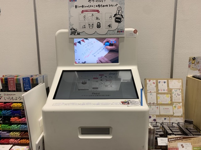 好きなイラストを選んでオリジナルスタンプが作れる