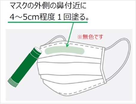 MoriLabo 花粉バリアスティック