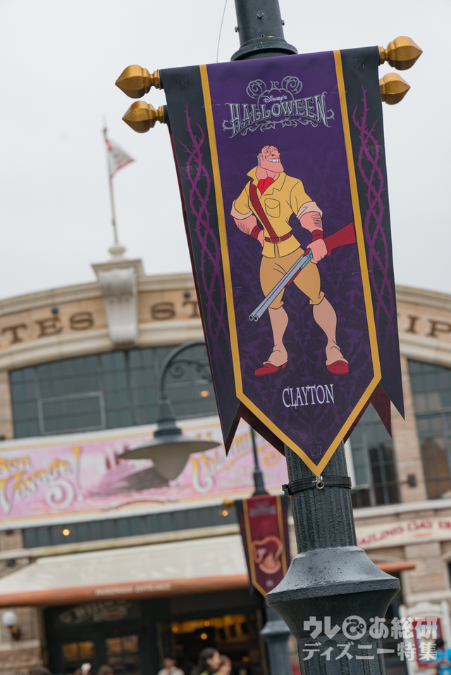 東京ディズニーシー「ディズニー・ハロウィーン」（2017年）