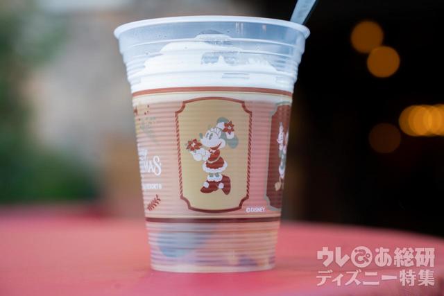 メイプル風味のホットアップルドリンク 550円