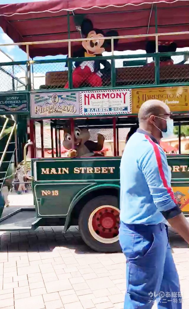 ディズニーランド・パリ