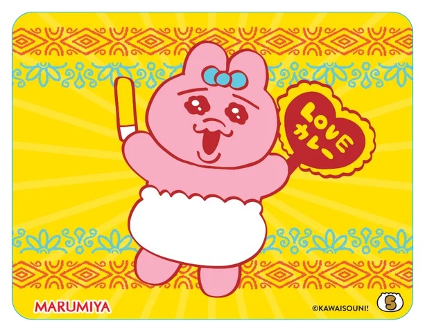 「おぱんちゅうさぎカレー＜ポーク甘口チーズ入り＞」