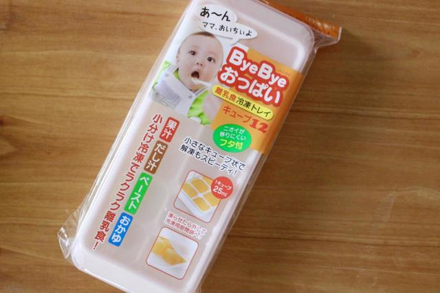 【セリア】離乳食冷凍トレイ／100円