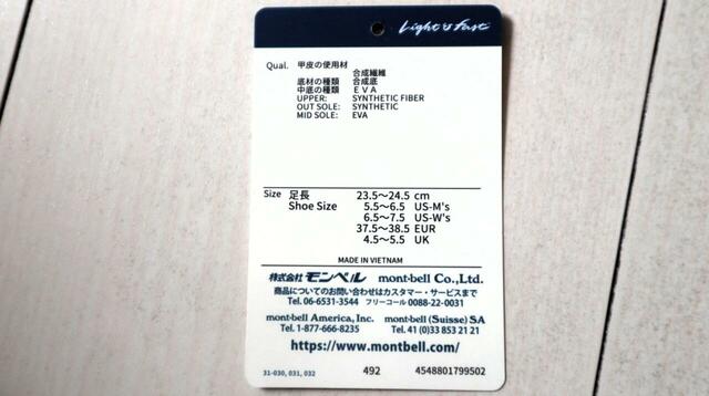 【mont-bell ソックオンサンダル】男女兼用、サイズはXS（22.0〜23.0cm）からXXL（29.5〜31.0cm）までの5段階   