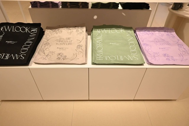【Francfranc】「【青山】リニューアル記念トート」1,500円