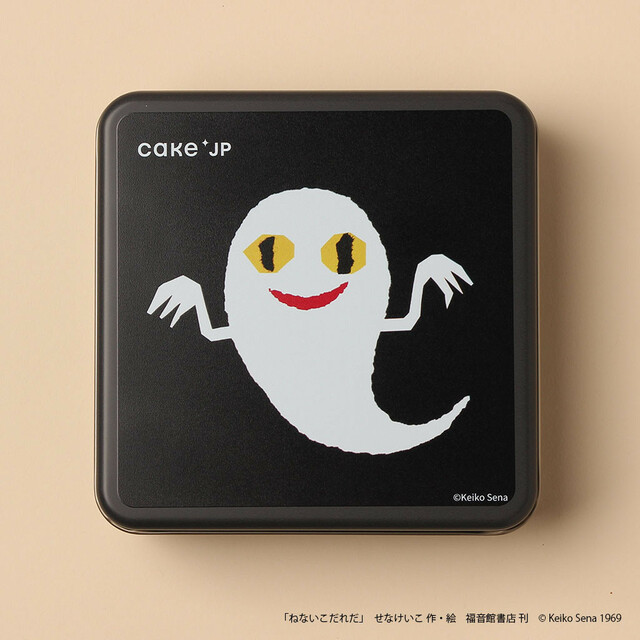 「ねないこ だれだクッキー」＜3,000円（税込）＞【グランスタ東京に「名作絵本のクッキー缶セレクション by Cake.jp」が期間限定オープン】