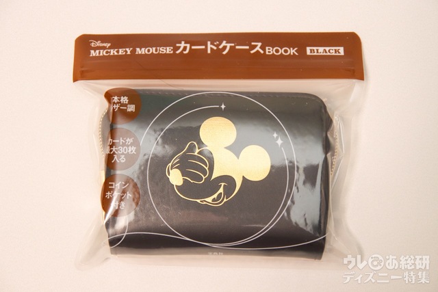 Disney MICKEY MOUSE カードケースBOOK BLACK