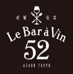 Le Bar a Vin 52 AZABU TOKYO