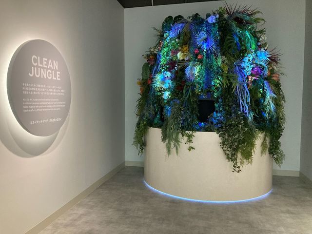 「CLEAN JUNGLE(クリーンジャングル)」