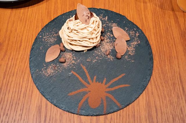 アラゴグの隠れ家 1,320円