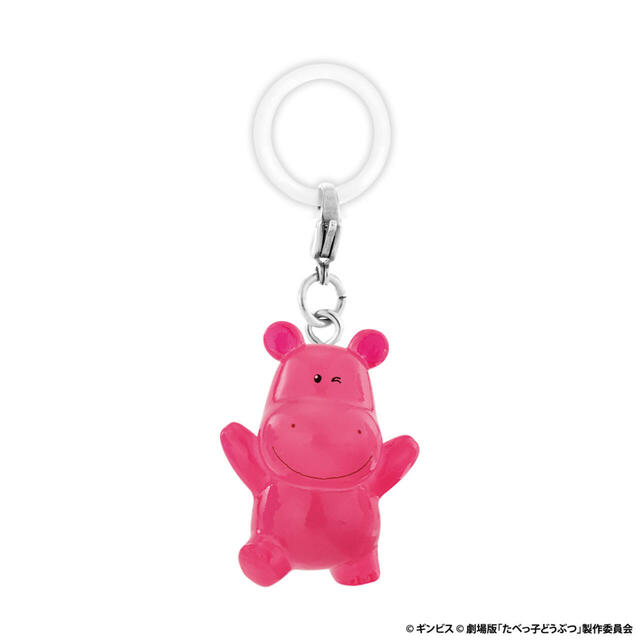 「かばちゃん」＜期間：2025年2月第4週～＞【「たべっ子どうぶつ」がガシャポン（R）に！『たべっ子どうぶつ THE MOVIE めじるしアクセサリー』登場！】　