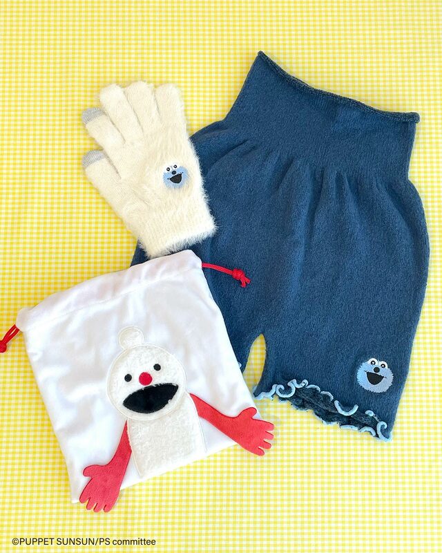 【パペットスンスン×サンキューマート第4弾】スンスンやノンノンのワンポイントもかわいい♪