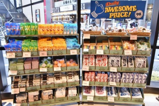 【AWESOME STORE TOKYO（オーサムストア トーキョー】掃除や保存が楽しくなりそうなアイテム！