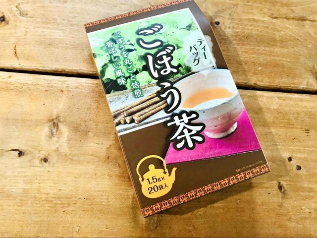 ティーバッグで使いやすいごぼう茶