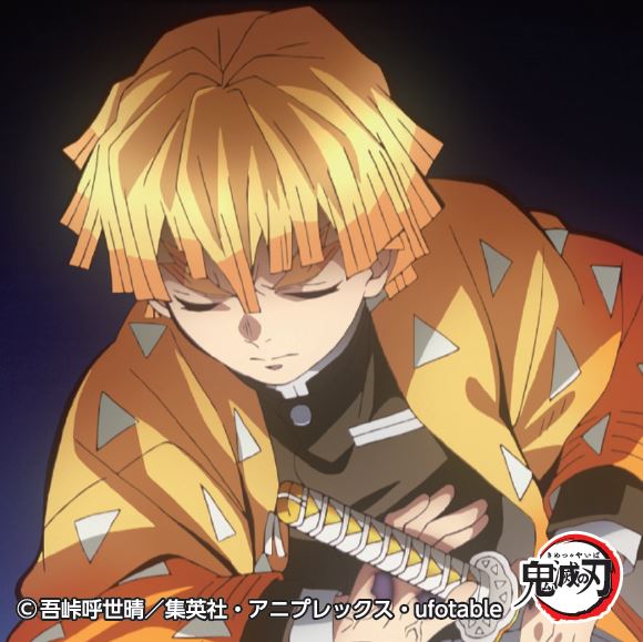 『雷の呼吸』シール