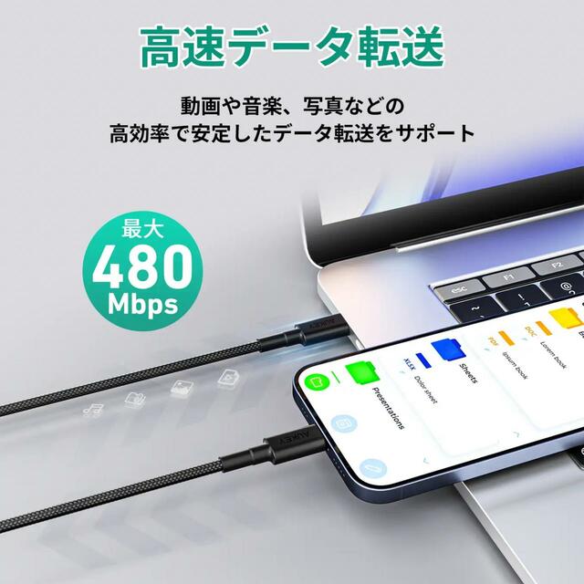 「AUKEY USB-C to Cケーブル CB-CC15」高速データ転送に対応