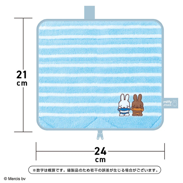 【どっとポーチ キープスタンド ミッフィー】サイズは約W120×H210×D15mm