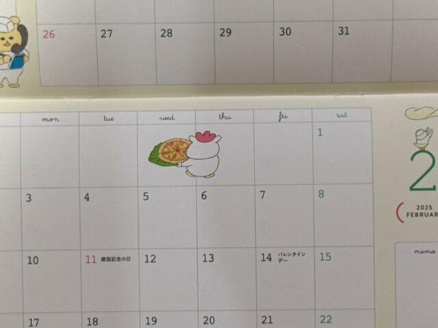 【kodomoe12月号付録】ワンワンちゃんが買ってきた、 ニワトリ型のしゃべるロボット、マーミーちゃんの姿も♪