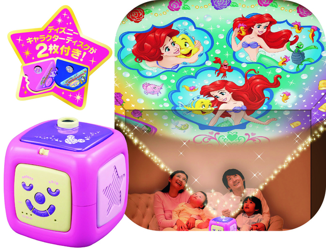 おやすみホームシアター プリンセスドリーム＆ファンタジードリーム／画像提供：日本トイザらス