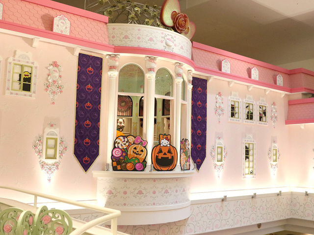 レディキティハウスイメージ