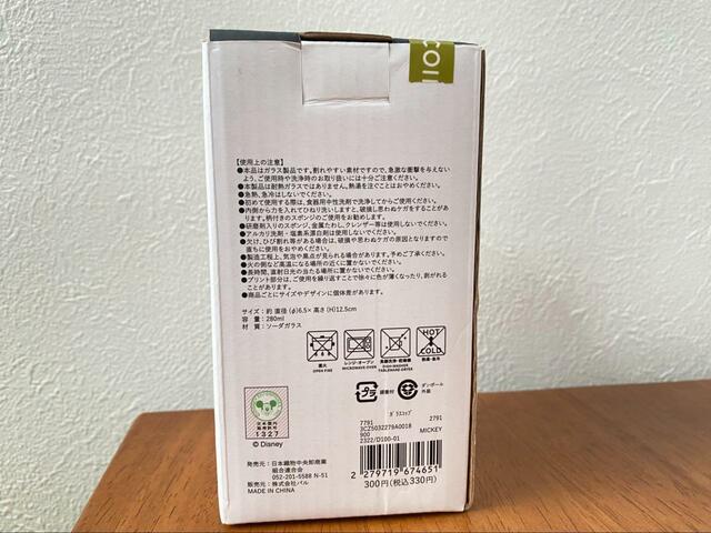 【スリーコインズ×ミッキーマウス】食洗機や電子レンジ、オーブンは使用できません