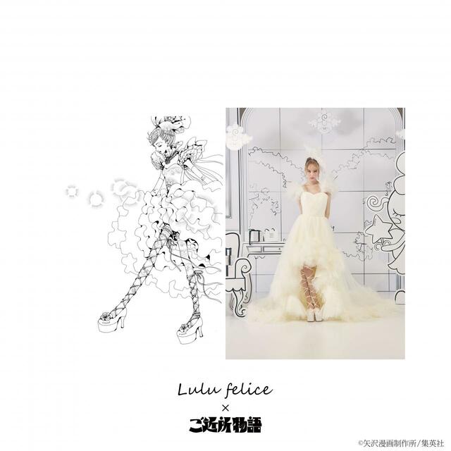 「Lulu felice×ご近所物語」新作ウェディングドレス　LU-1006_OffWhite