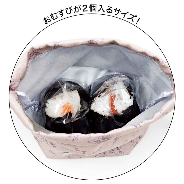巾着はおむすびが2個入るサイズ