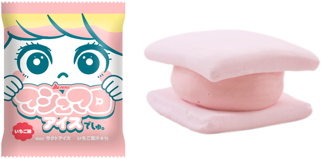 「マシュマロアイスでしゅ。いちご味」