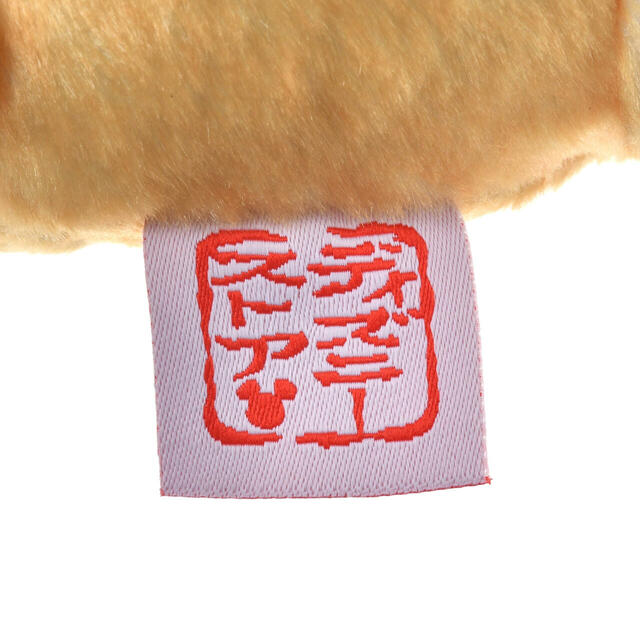 ぬいぐるみ 迎春コレクション 3,800円