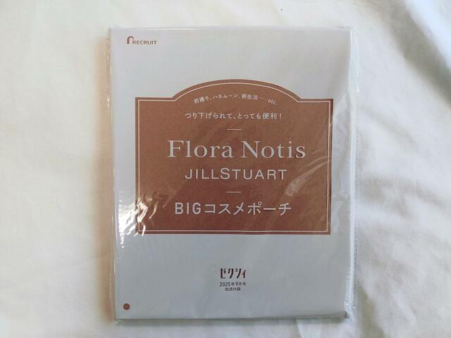 洗練されたデザインのパッケージ