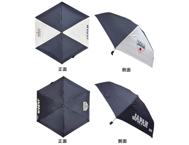 【ワークマン】侍ジャパン折りたたみ傘：1,900円（税込）