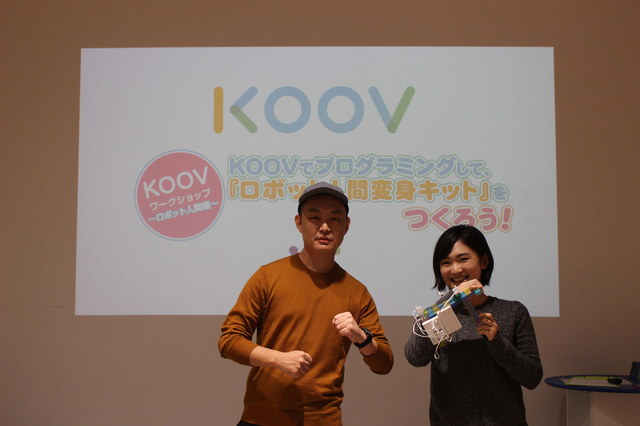 清水輝大さん（左）と、東郷愛美さん（右）