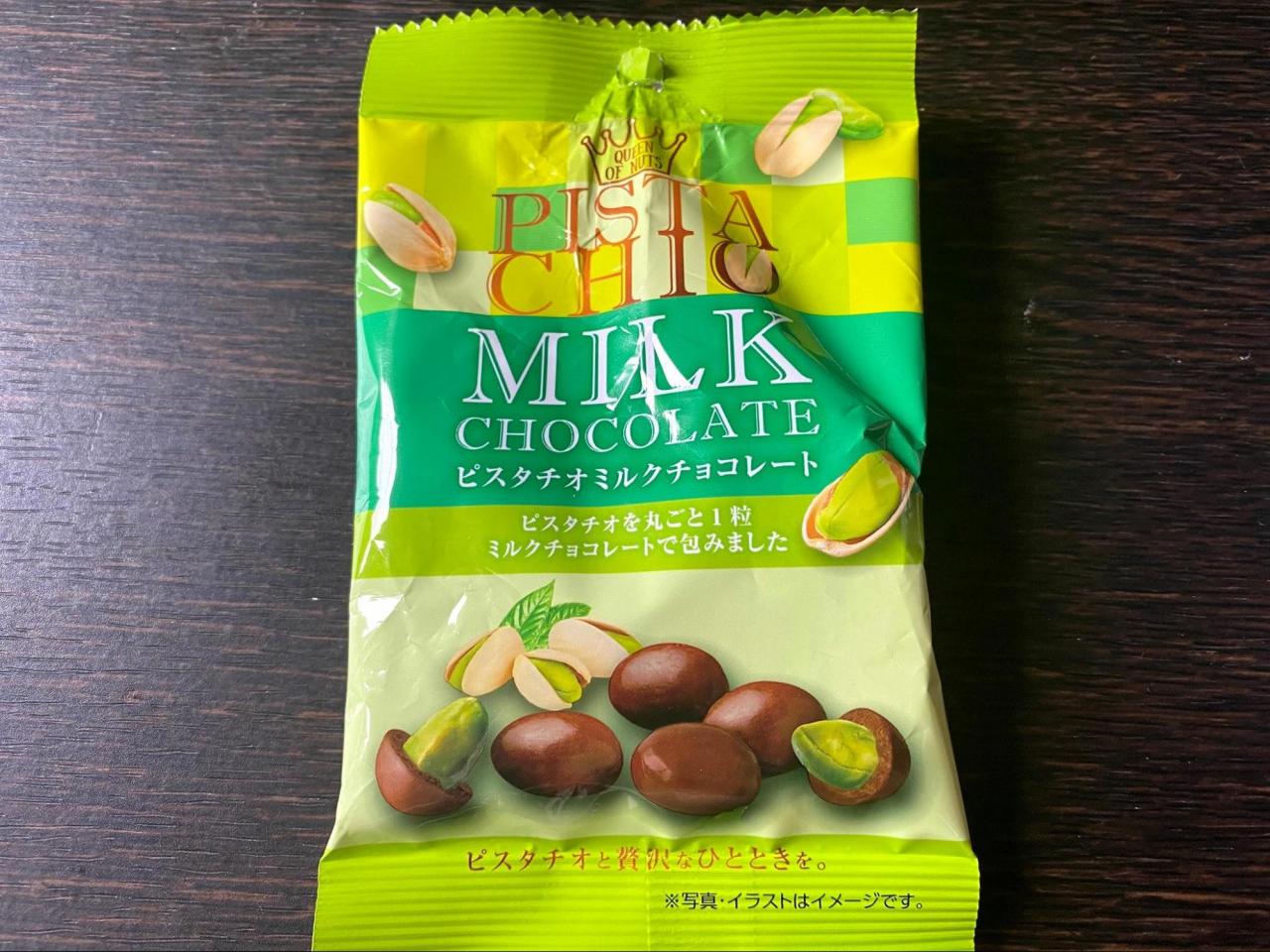 ピスタチオ好き がおすすめ コンビニのピスタチオ系おやつ 食べるべき4品 1 2 うまいめし