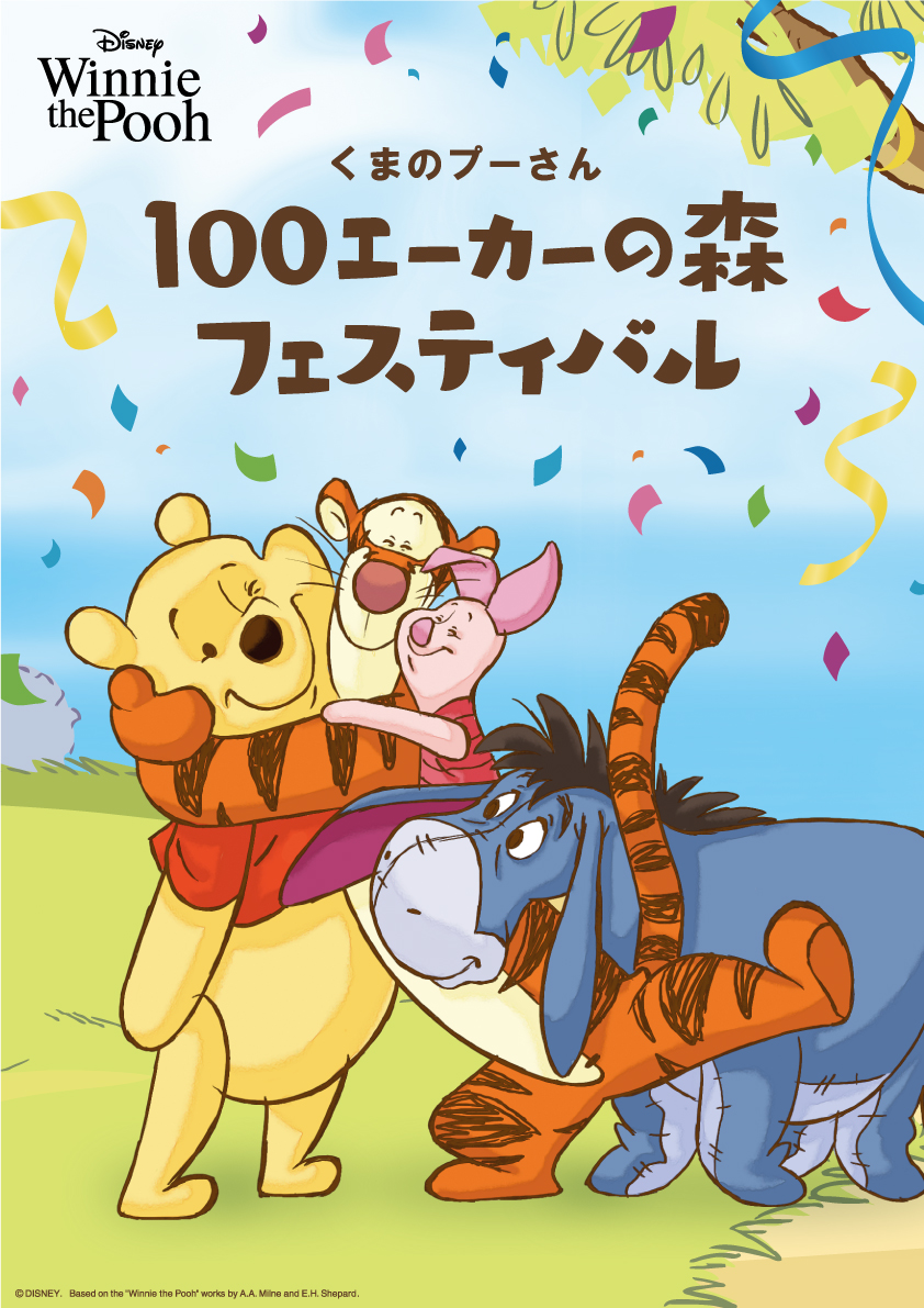 【入手困難】※大幅値下げ中　スティッチの日　オリジナルキーチェーン　フラダンス スティッチの日」を記念したアイテムをディズニーストアで6月14