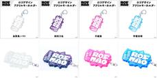 ロゴデザインアクリルキーホルダー／価格：1,000円(税込)／種類：全4種／モチーフ部分サイズ(約)：横46mm × 縦71mm／素材：アクリル樹脂※本商品はお1人様1会計につき、5点までのご購入とさせていただきます。