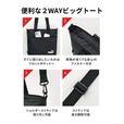 【『PUMA 2WAYビッグトートバッグBOOK Special Package』（宝島社）】ショルダーバッグとしても使える便利な2WAYビッグトートバッグ