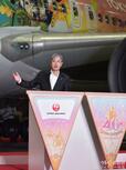 特別塗装機「JAL Colorful Dreams Express」お披露目イベント