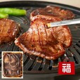 「工場限定 牛タン厚切り味噌 450g」＜価格：3,000円（税込・送料込）＞【最大4,000円以上もお得！カニもお寿司も