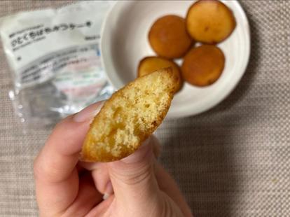 無印良品 の 低糖質おやつ が ダイエットに おすすめランキング 発表 1 3 うまいめし