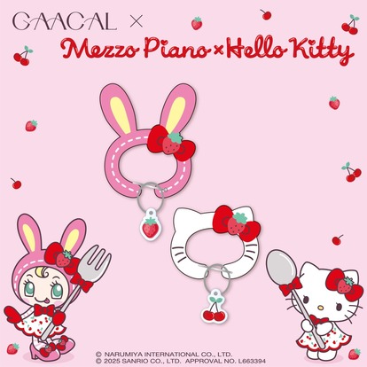 Mezzo Piano×ハローキティ】トリプルコラボ！「GAACAL」の新作アイテム