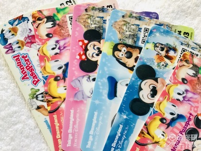 お得なの?【東京ディズニーリゾート】新スタイルのチケット「複数日来