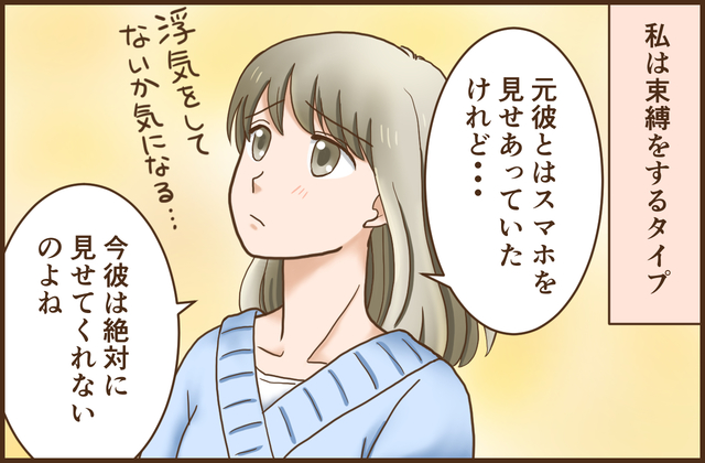 漫画：江咲 早恵