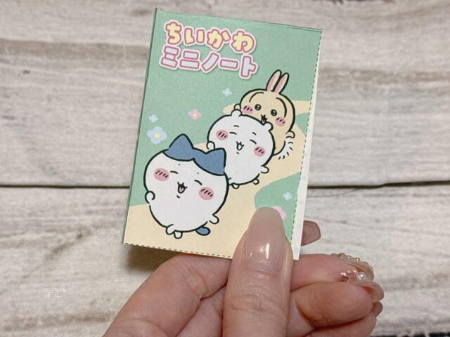 完成！表紙のイラストが推しポイントです♪