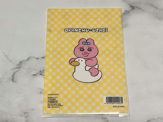 裏面にもおぱんちゅうさぎがいるのもうれしいポイント！