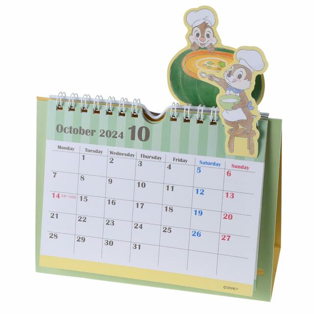 チップ&デール 卓上カレンダー ポップアップ くいしんぼう Calendar&Organizer 2024 1,980円