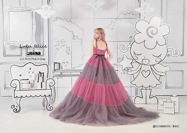 「Lulu felice×ご近所物語」新作ウェディングドレス　LU-1010_PinkXGray